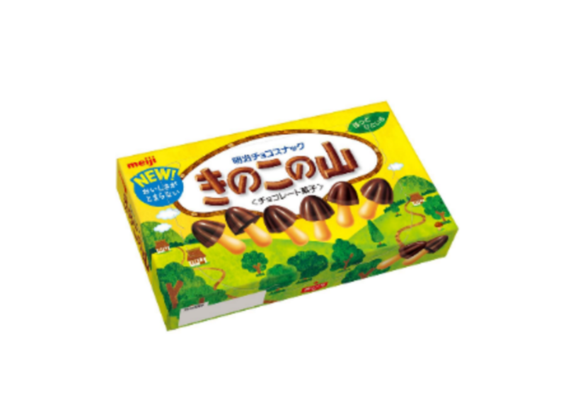 京王プラザホテル 明治 ストロベリーコレクションwith Meiji チョコレートスイーツ いちご 写真1枚 国際ニュース Afpbb News