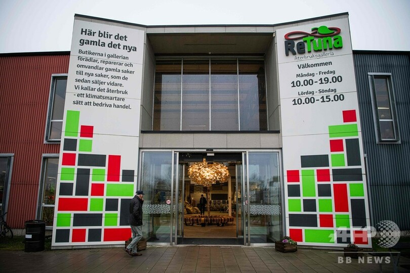 リサイクル店だけのショッピングモールが大人気　スウェーデン
