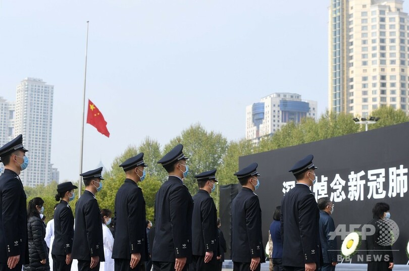 中国全土で黙とう、新型ウイルス犠牲者3000人超を追悼