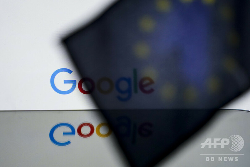 グーグルに報道機関との交渉義務あり 仏控訴院、当局命令を支持