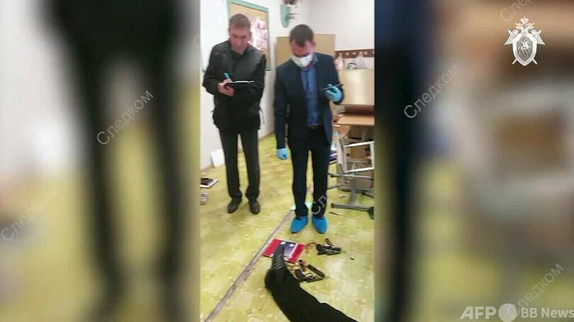 ロシアの学校で銃乱射、子どもら15人死亡 容疑者自殺