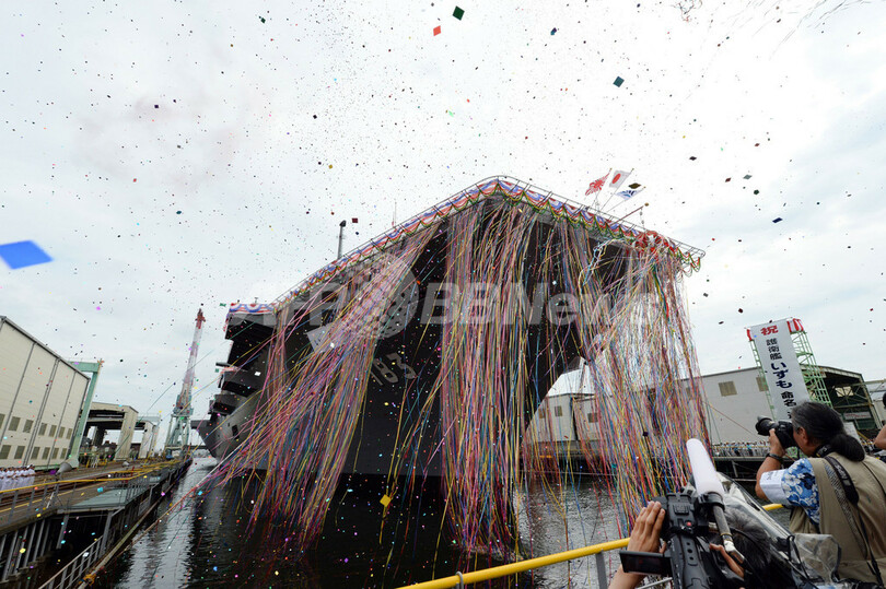 海上自衛隊最大の艦艇「いずも」が進水