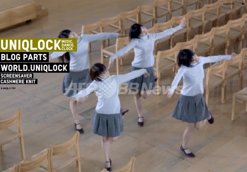 ユニクロのブログパーツ「ユニクロック」、カシミヤに衣替え