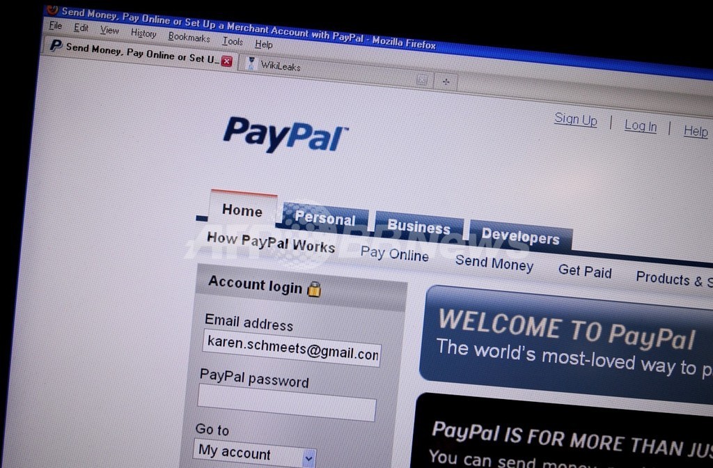 ペイパルへの攻撃でハッカー2人に禁錮刑、英裁判所 ペイパルへの攻撃でハッカー2人に禁錮刑、英裁判所