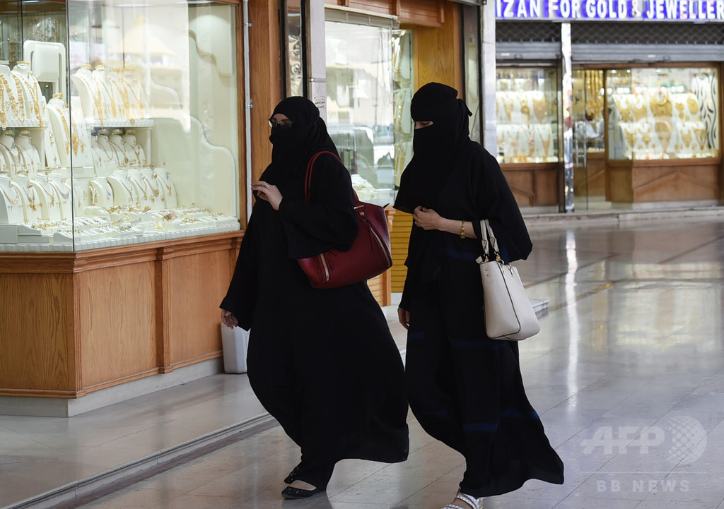 セクハラに罰則、サウジアラビアが法案成立目指す セクハラに罰則、サウジアラビアが法案成立目指す