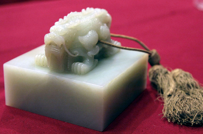 略奪遺産の清朝の皇帝印、中国人が2億円で落札