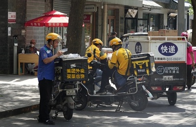 フレキシブルワークが中国の雇用市場の新たなトレンドに