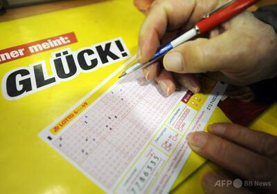 コートのポケットから宝くじ 当選額27億円に驚き隠せず ドイツ