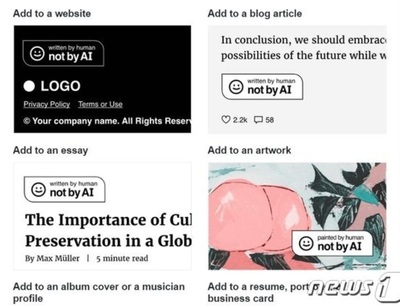 「人工」コンテンツ大洪水時代 [KWレポート] 韓国AIルネサンス (1)