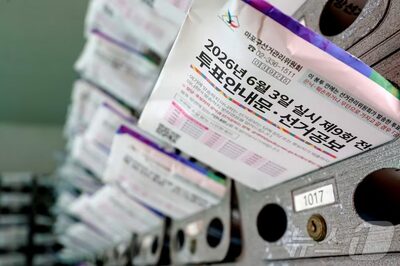 韓国の選挙公報、紙で一斉配布に見直し論…税金投入と環境負荷が課題に