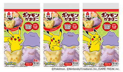 立体かまぼこにポケモンデザインが初登場！「ポケモンかまぼこ」9月28日（月）より主要スーパーマーケットにて順次発売