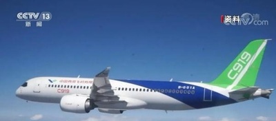 初の中国国産旅客機C919 9日に中国東方航空に引き渡される