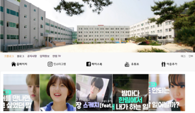 「アイドル士官学校」法人継承を終了…閉校危機からの脱出 – KOREA WAVE