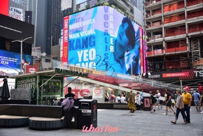 ATEEZヨサン、米タイムスクエア大型電光板に登場 – KOREA WAVE
