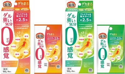アース製薬が炭酸入浴剤『温泡 デカまる』をリニューアル発売　プレミアムな特大サイズで血行を促進（※1）　