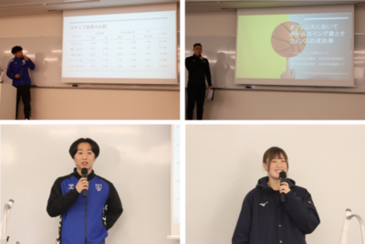 びわこ成蹊スポーツ大学が「スポーツデータ分析コンテスト」公開審査会を実施 ― コーチングコース3年次生の山本将大さんが最優秀賞