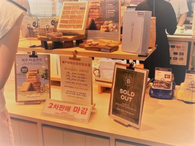 ポケモンパンだけじゃない…パリバケット「サンド」に大行列 – KOREA WAVE