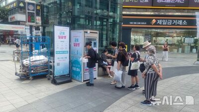 韓国・猛暑で無人AI冷蔵庫「アイスドン」が人気…1日90％以上が消費