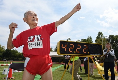 105歳宮崎秀吉さん、世界最高齢スプリンターでギネス認定