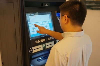 中国で広がるネット金融 過度な消費性向で借金苦に陥る若者たち