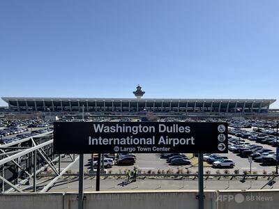 米国、エボラ流行地域からの入国者をダレス空港に集約しスリーニング実施