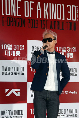 歌手g Dragonのツアー映画 プレミア上映 写真6枚 ファッション ニュースならmode Press Powered By Afpbb News