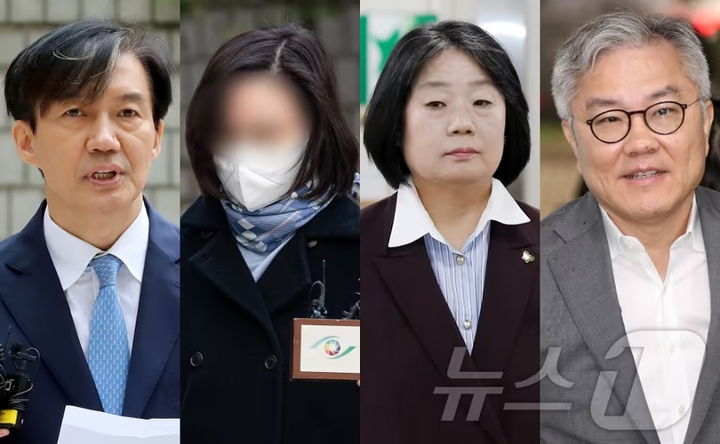 左からチョ・グク氏、妻チョン・ギョンシム氏、ユン・ミヒャン元議員、チェ・カンウク元議員(c)news1