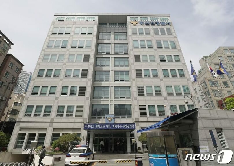 釜山鎮警察署(c)news1