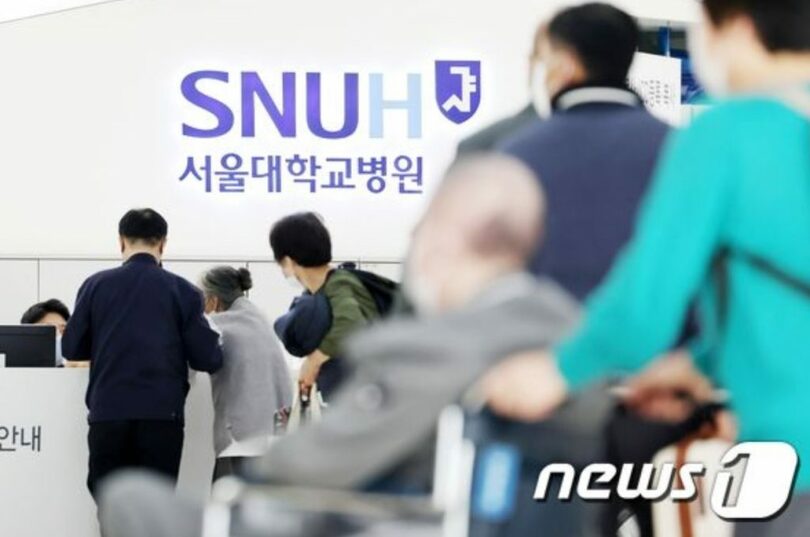 ソウル大学病院の受付窓口(c)news1