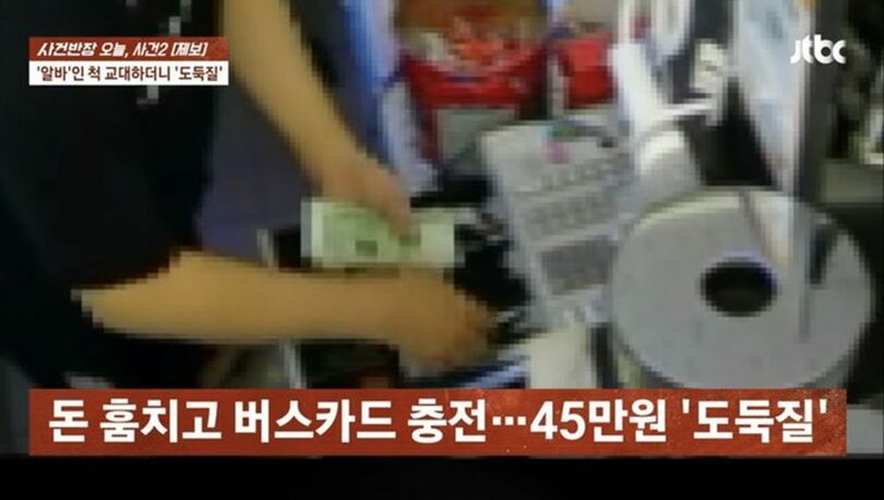 「事件班長」(c)NEWSIS