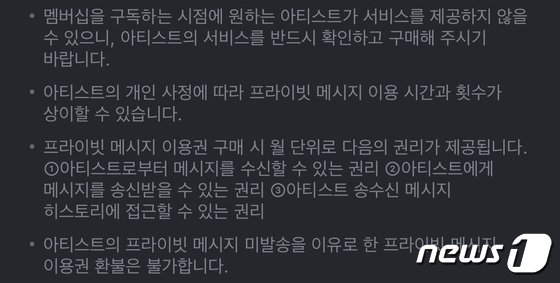 「Universe」アプリケーション(c)news1