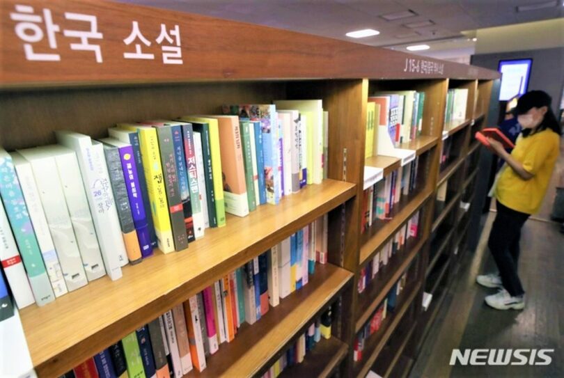 ソウル市鍾路区（チョンノグ）の教保（キョボ）文庫の様子(c)NEWSIS