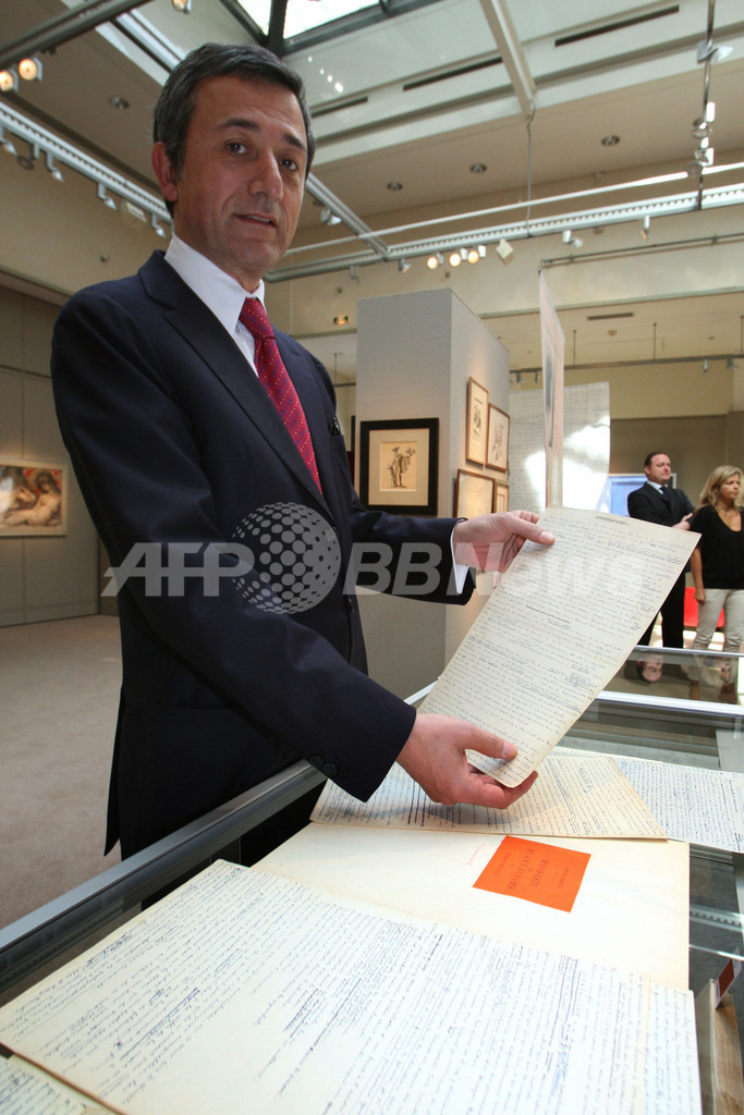 「シュールレアリスム宣言」ブルトン手書き原稿、約5億円で落札