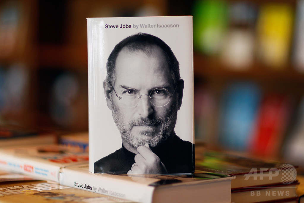 故ジョブズ氏が「死後の証言」、米アップルの独禁法訴訟 故ジョブズ氏が「死後の証言」、米アップルの独禁法訴訟