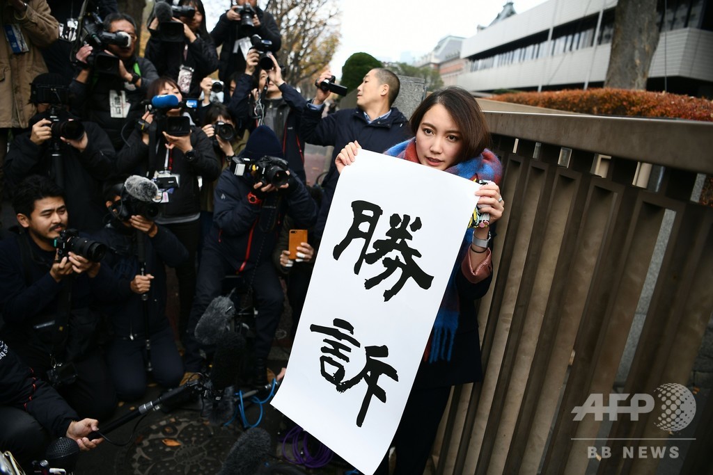 日本の「#MeToo」 裁判、伊藤詩織氏が勝訴 山口氏「すぐに控訴」