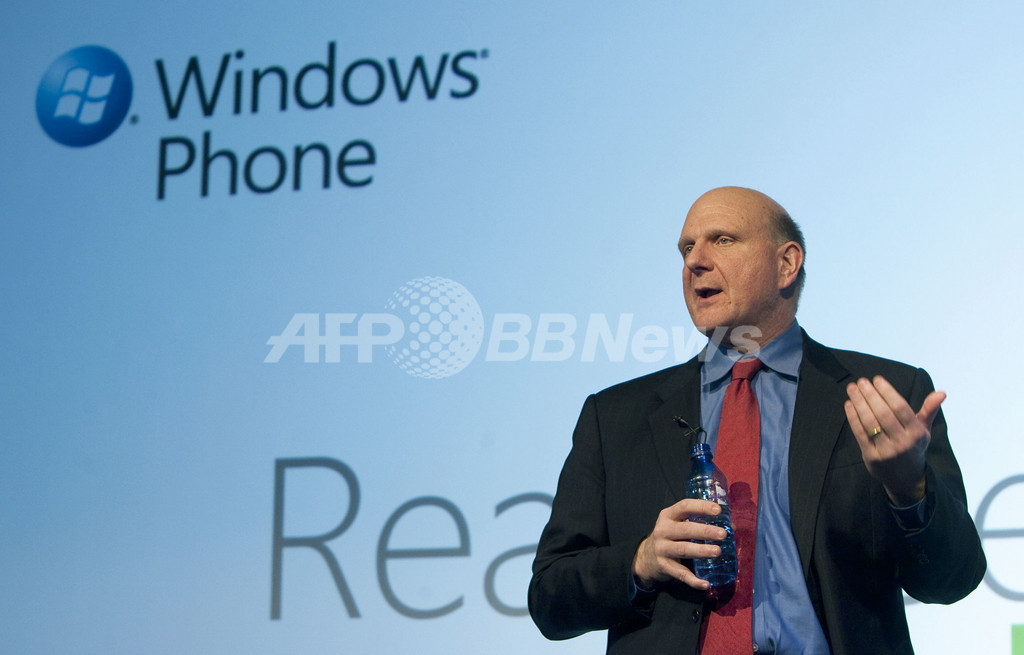 マイクロソフト、携帯電話向け新OSを発表 マイクロソフト、携帯電話向け新OSを発表