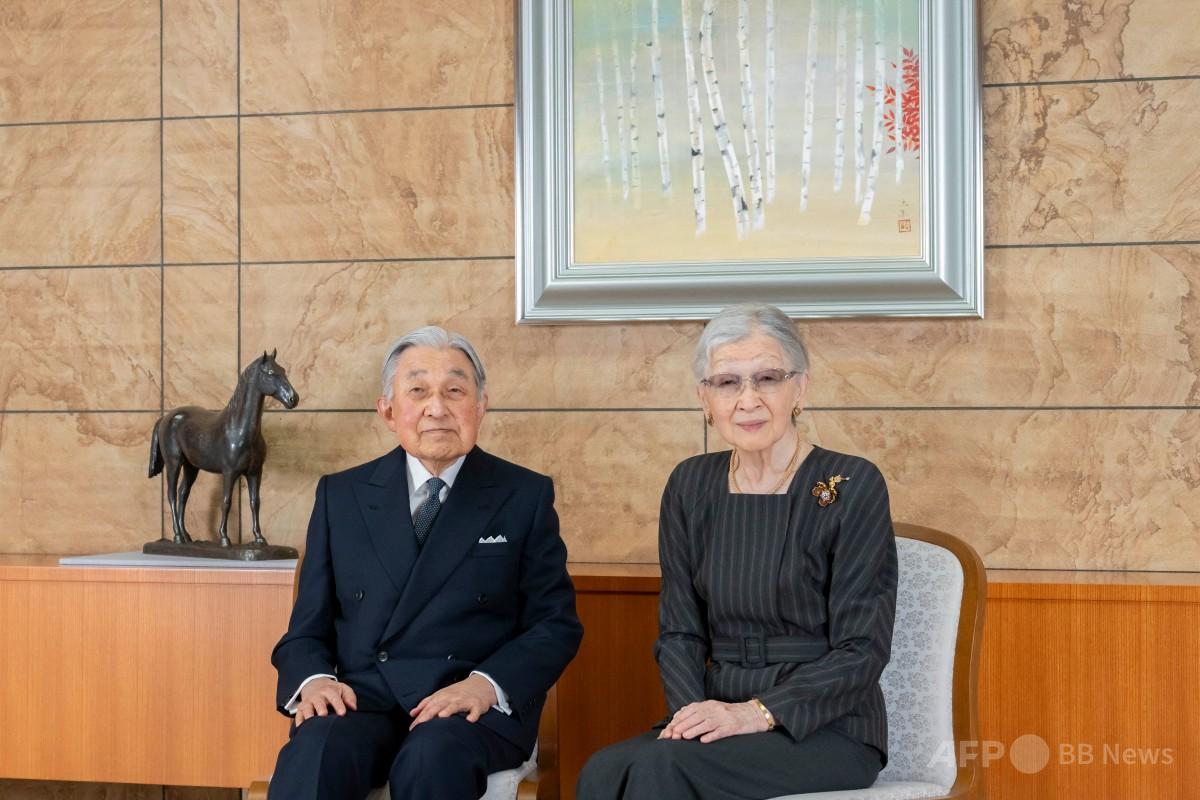 上皇さま、91歳に 写真2枚 国際ニュース：AFPBB News