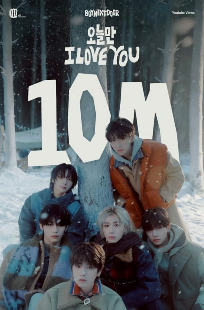 BOYNEXTDOOR、新曲「今日だけI LOVE YOU」MV1000万回再生 写真枚 国際