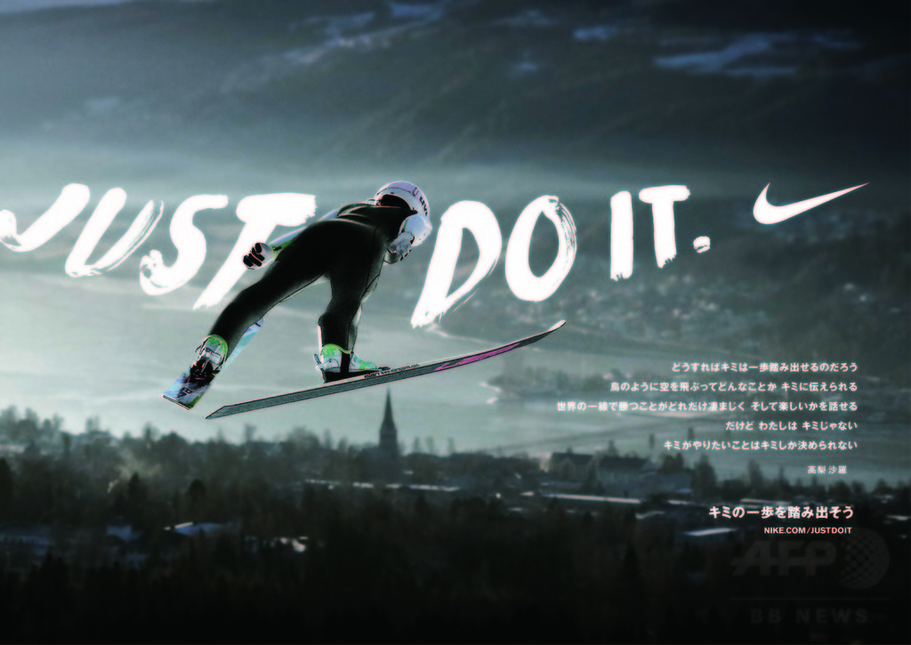 ナイキ、トップアスリートらを起用した新プロジェクト始動