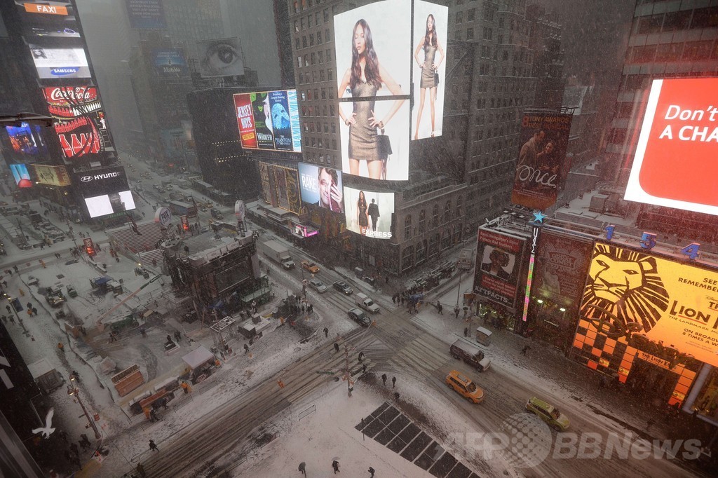米北東部に吹雪、政府機関など閉鎖
