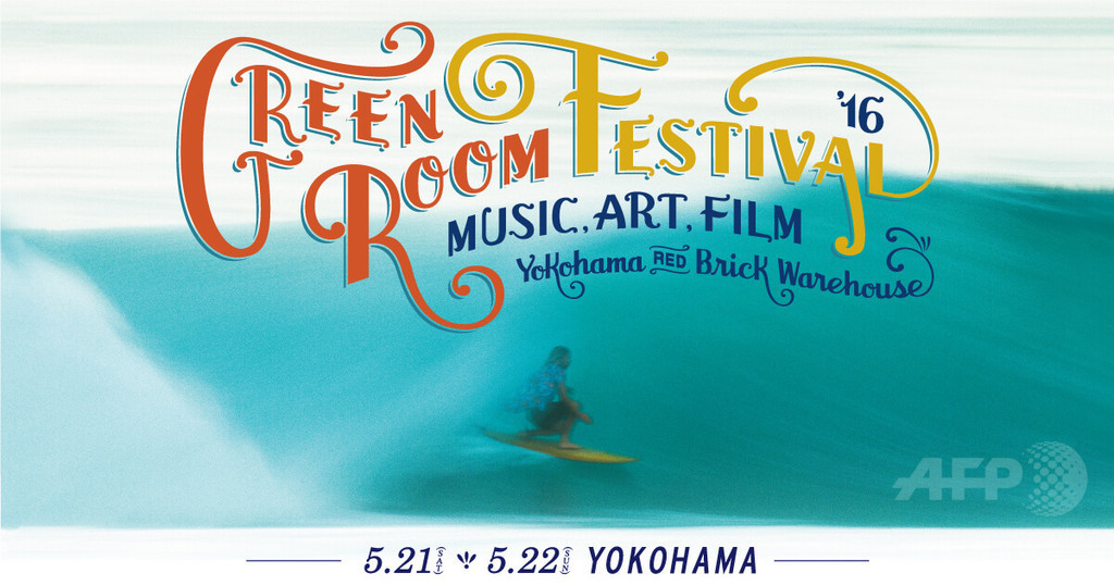 「エスティ ローダー」メイクブースが野外フェスに登場