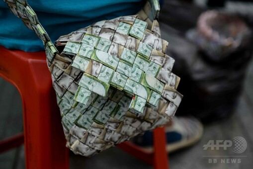 紙幣で手作りバッグ、通貨価値低下のベネズエラ 写真14枚 国際