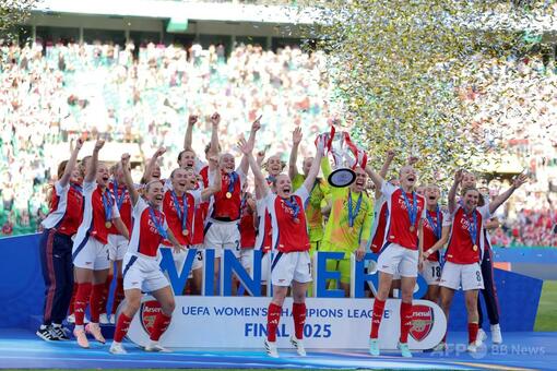 アーセナルが女子CL優勝 バルサの3連覇阻む 写真6枚 国際ニュース