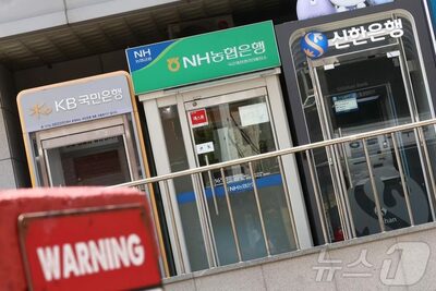 韓国5大銀行の当座貸越残高、43兆ウォン突破…40～50代が67％