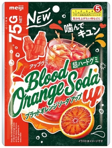 「ブラッドオレンジソーダアップ」 9月1日 全国/コンビニエンスストア・駅売店、9月29日 全経路　発売