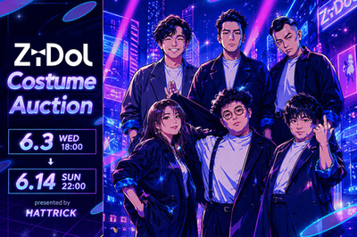 HATTRICK、吉本芸人によるアイドルグループ「ZiDol」と「ZiDol COSTUME AUCTION」を開催