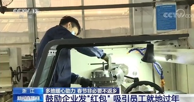 中国各地、春節帰省をできるだけ控えるよう呼びかけ