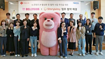 人気キャラ「ベリーコム」が韓国各地の鉄道駅に…ロッテホームショッピング・KORAIL流通がIP協力