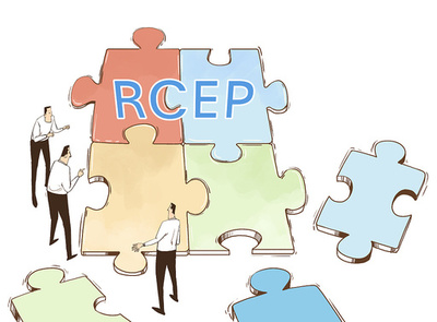 RCEPの完全発効から1年 注目に値する成果