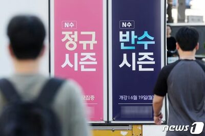 韓国の大学入試、在学中の再受験生が10万人目前…2027年入試で過去最大規模の見通し